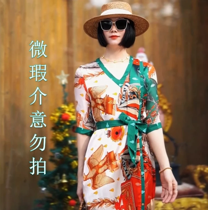 【微瑕】桑蚕丝高定时尚气质减龄连衣裙  15487b