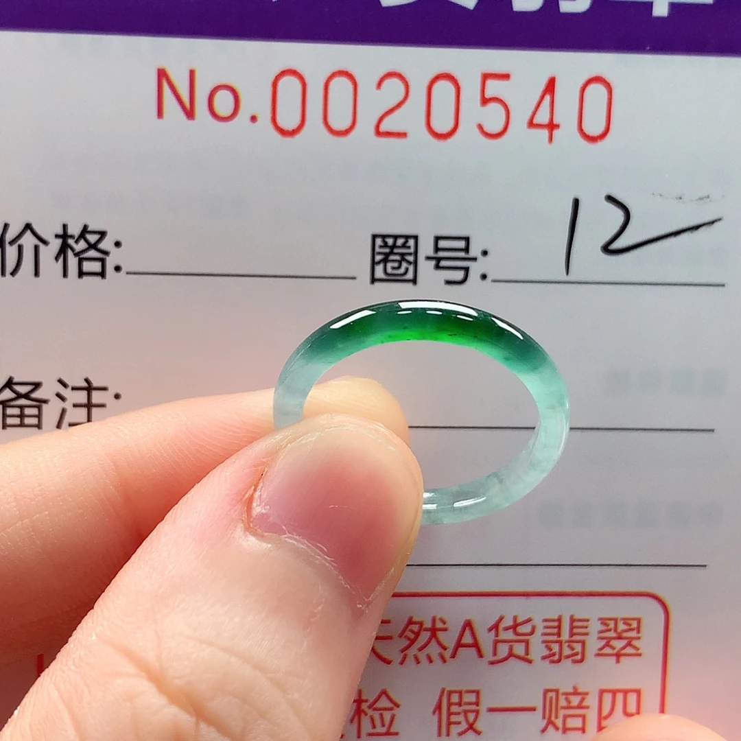 翡翠戒指未镶嵌戒指