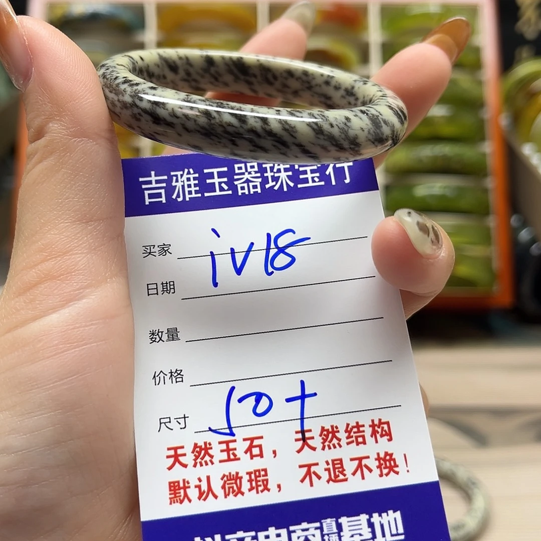 i***8和田玉未镶嵌手镯默认微瑕不退换