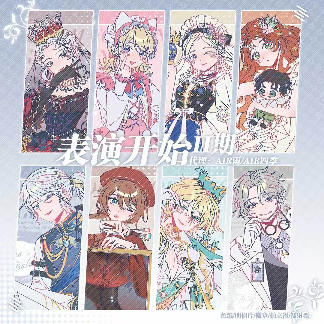 第五人格表演系列拍立得相卡盲盒代拆