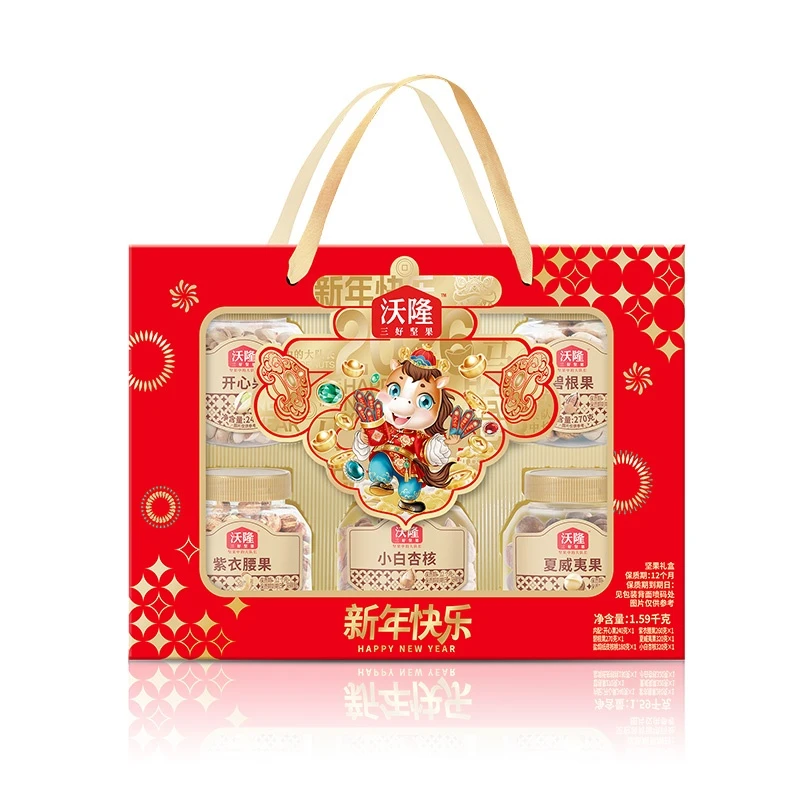沃隆新年快乐1.59kg纯坚果高端年货礼盒过年送礼公司走访福利团购