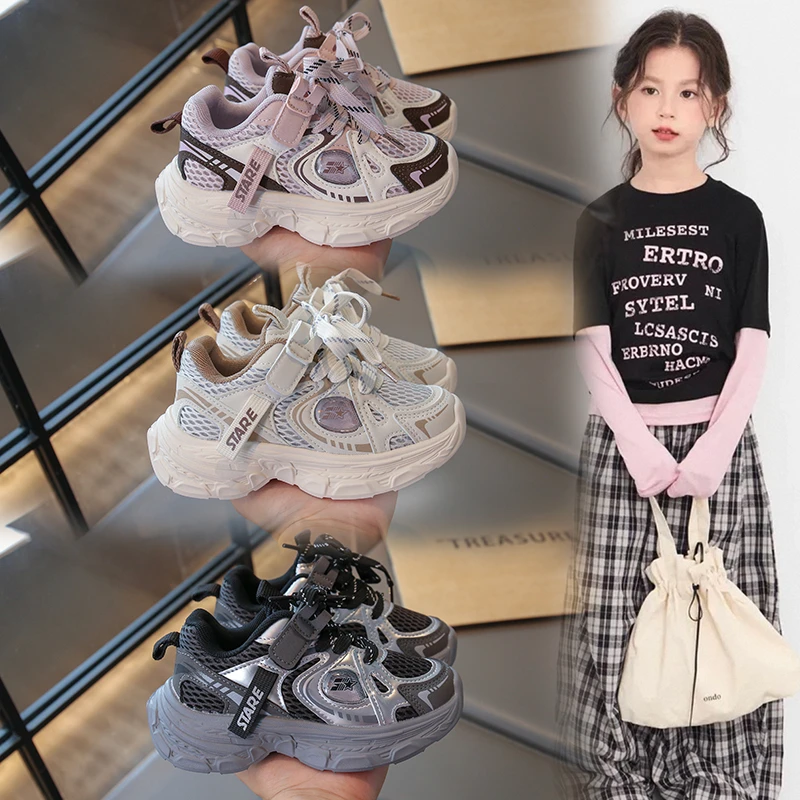 儿童运动鞋女童透气户外跑步鞋子2025春秋新款男童韩系休闲老爹鞋