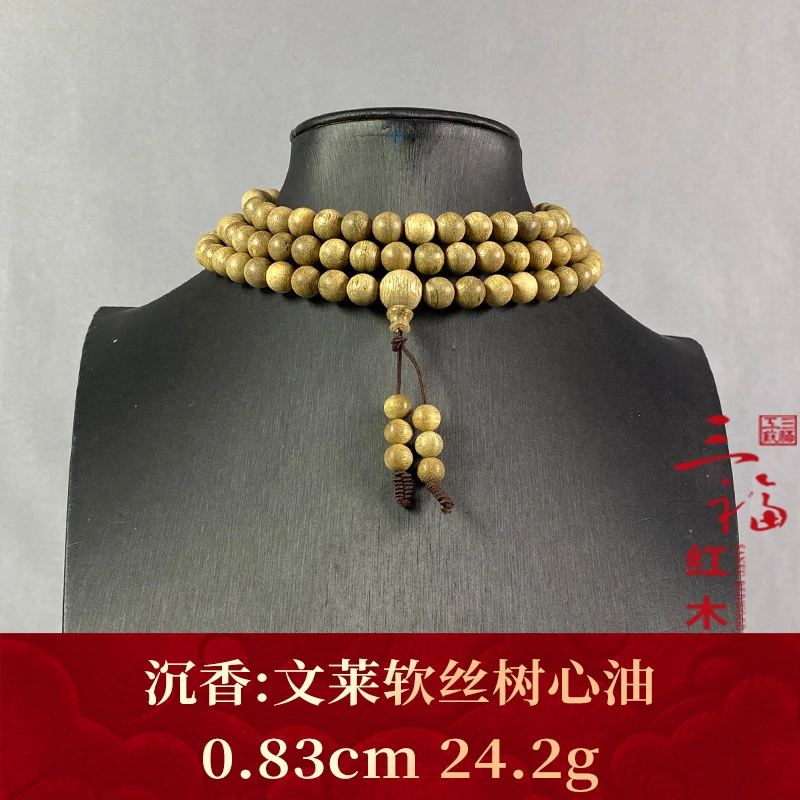 109354 文莱软丝树心油 沉香