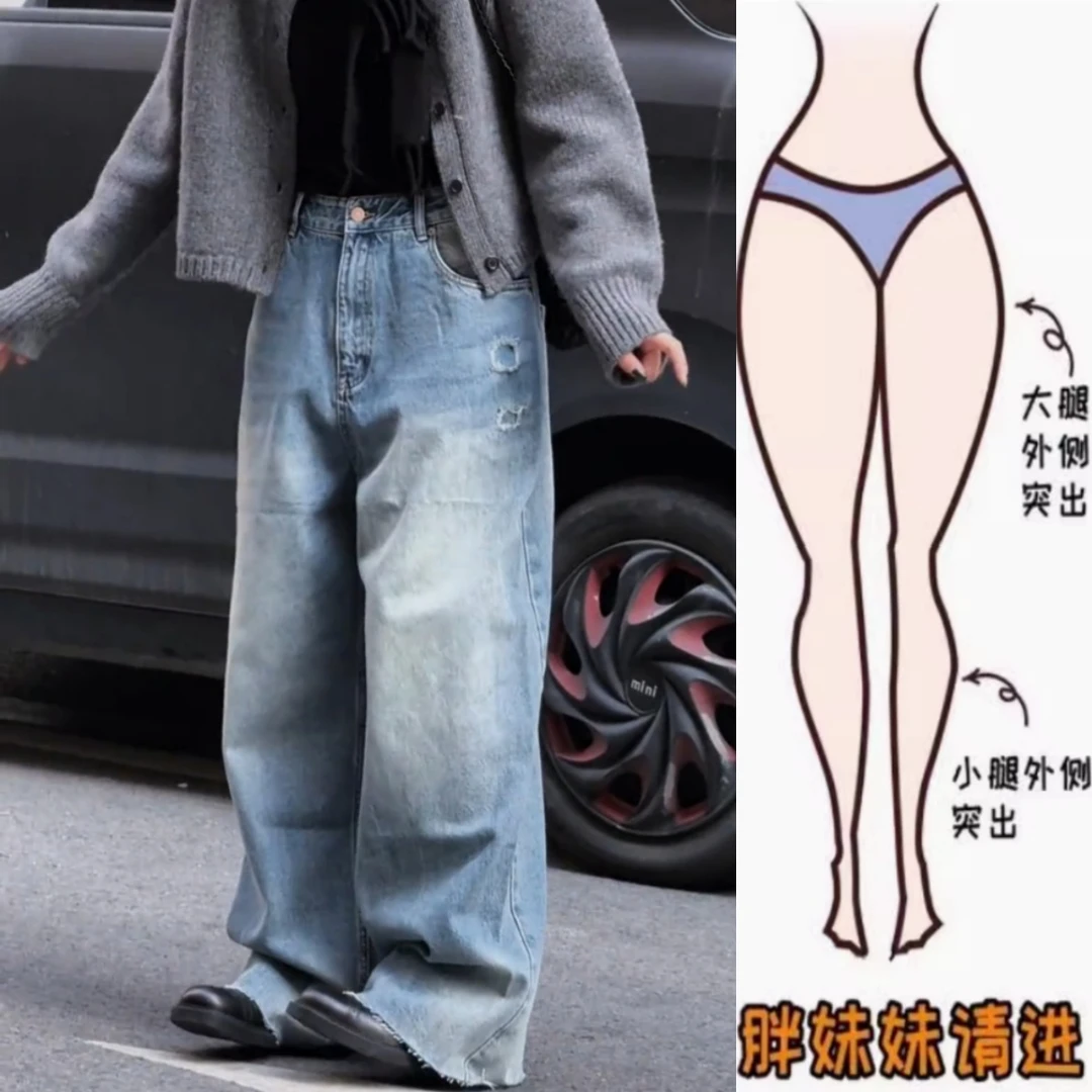 景倩妮蓝色毛边做旧水洗牛仔裤2025年冬季新款加绒显瘦窄版阔腿裤