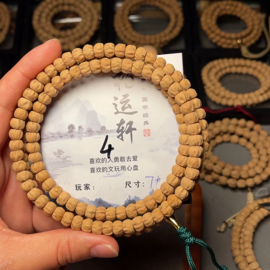 柏香籽/百香籽吊坠