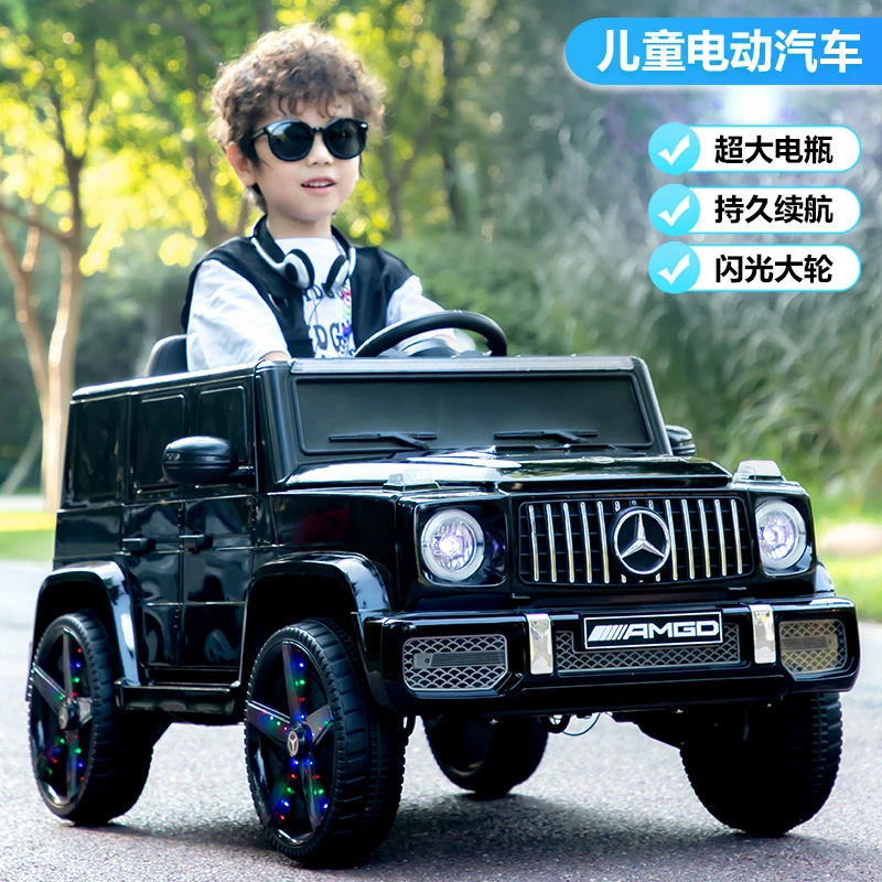 奔驰大G儿童电动车四驱越野车加大遥控玩具可坐人充电玩具童车