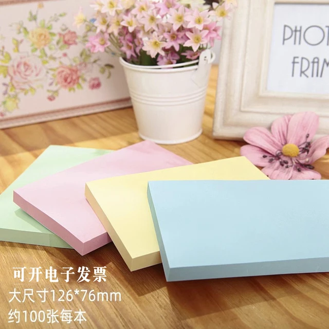 76X126mm办公便利贴大号大尺寸大本长方形红黄绿蓝色便利贴纸留言