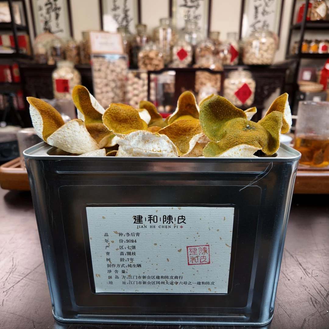 【 2024 七堡产区 圈枝 冬后青 12.22采摘 香气强劲 】新会陈皮