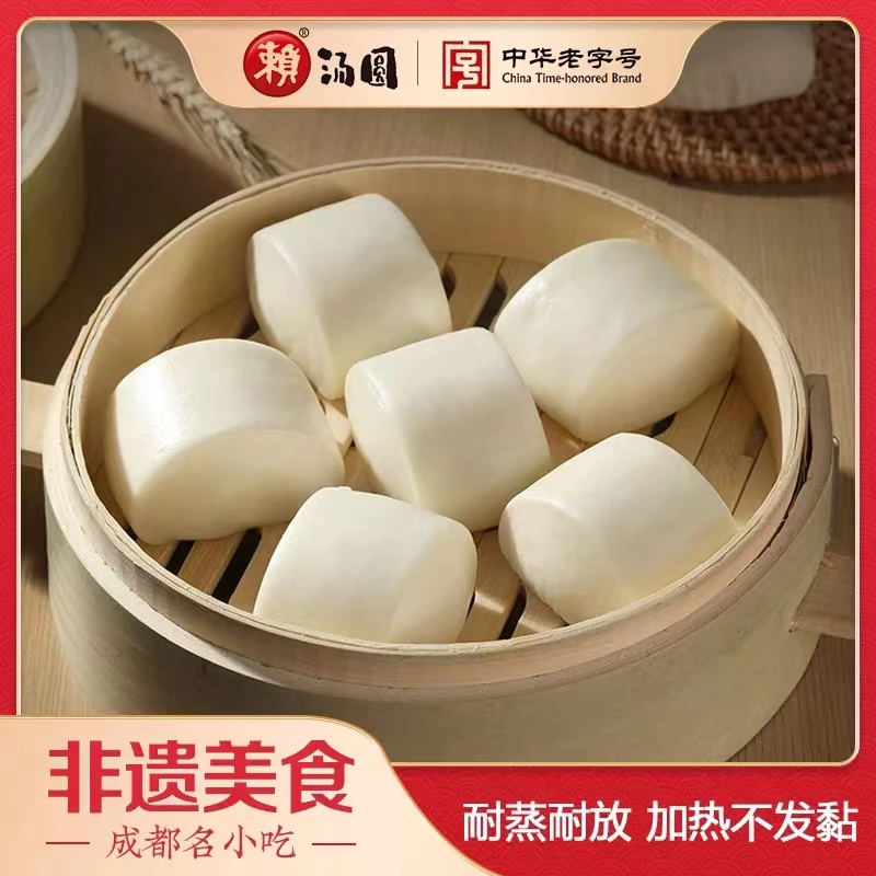 赖奶香小馒头早餐半成品主食学生儿童营养方便速食面点馒头商用