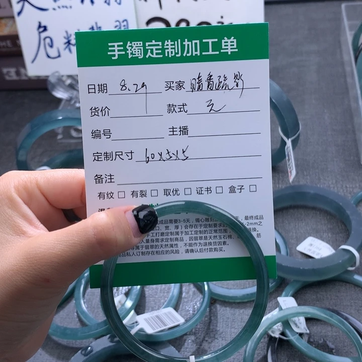 暗***影未镶嵌定制定制翡翠60