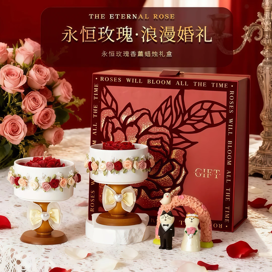 「雨花洛」新婚订婚礼物香薰蜡烛礼盒持久留香送闺蜜新娘实用伴手礼