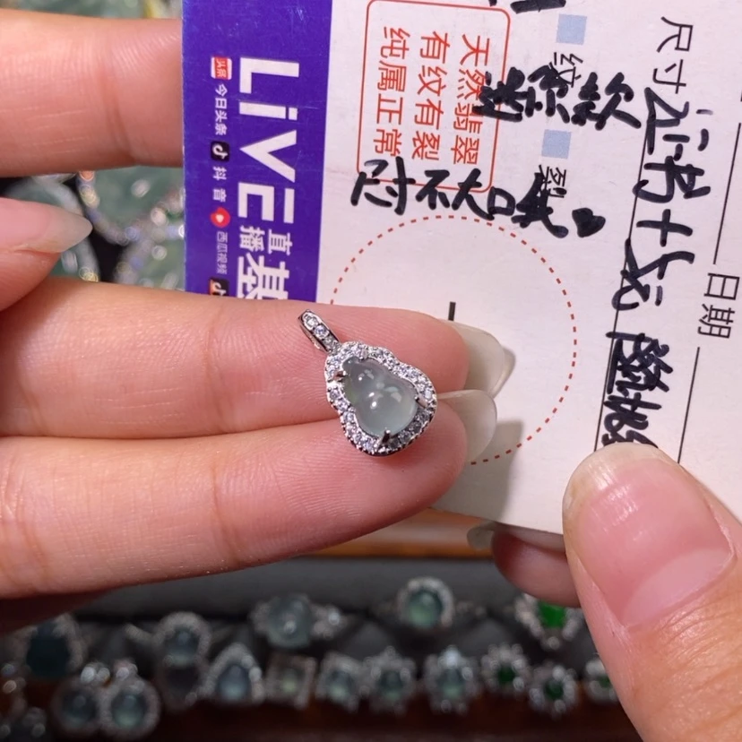 【闪购商品】翡翠未镶嵌颈饰天然