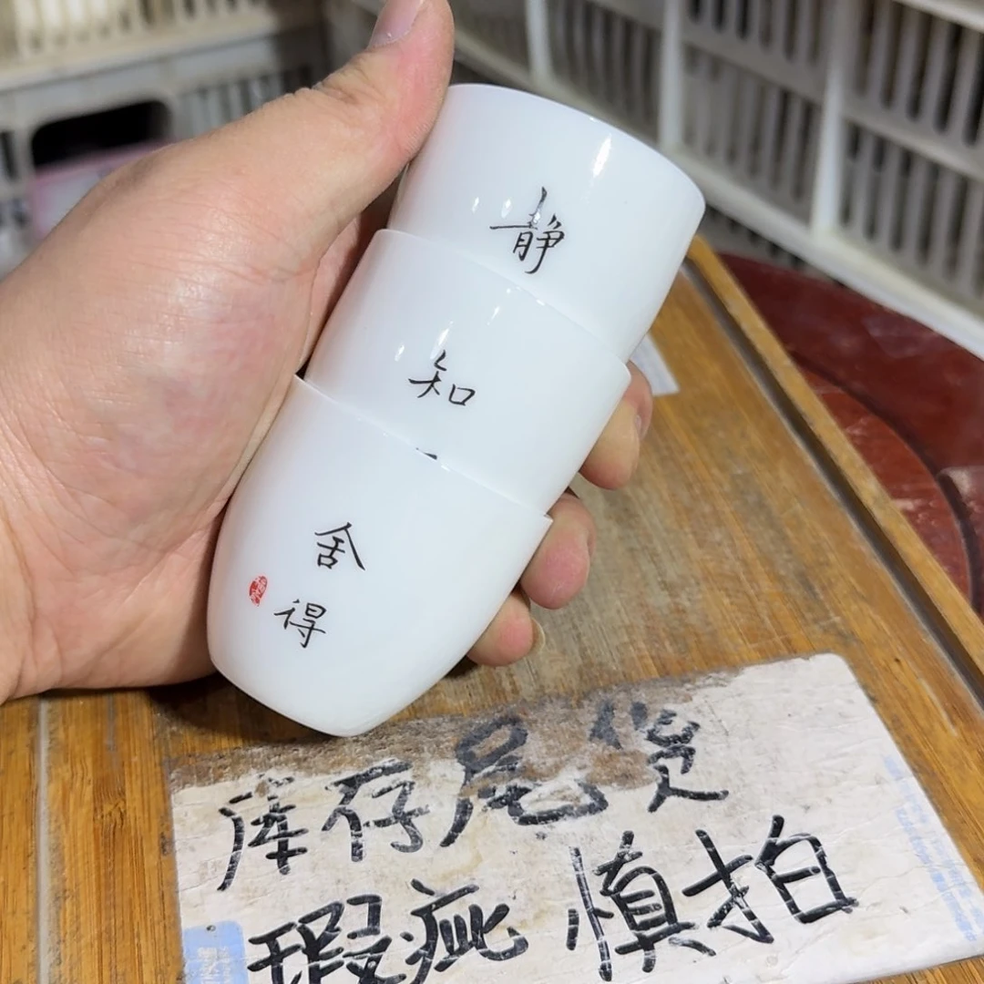 微瑕疵介意勿拍陶瓷器皿A963