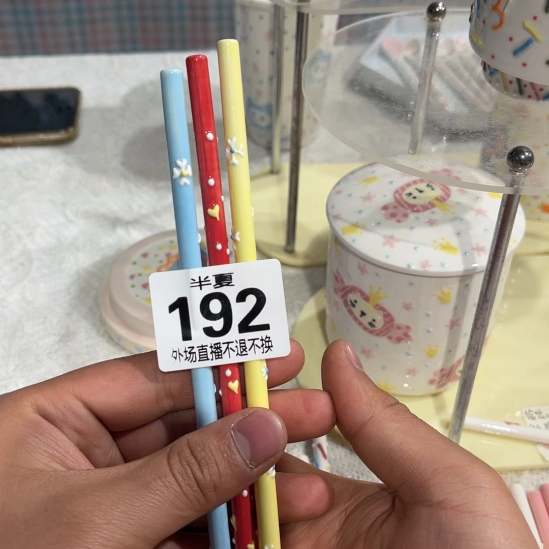 瓷片小*酥现货的明天发货的