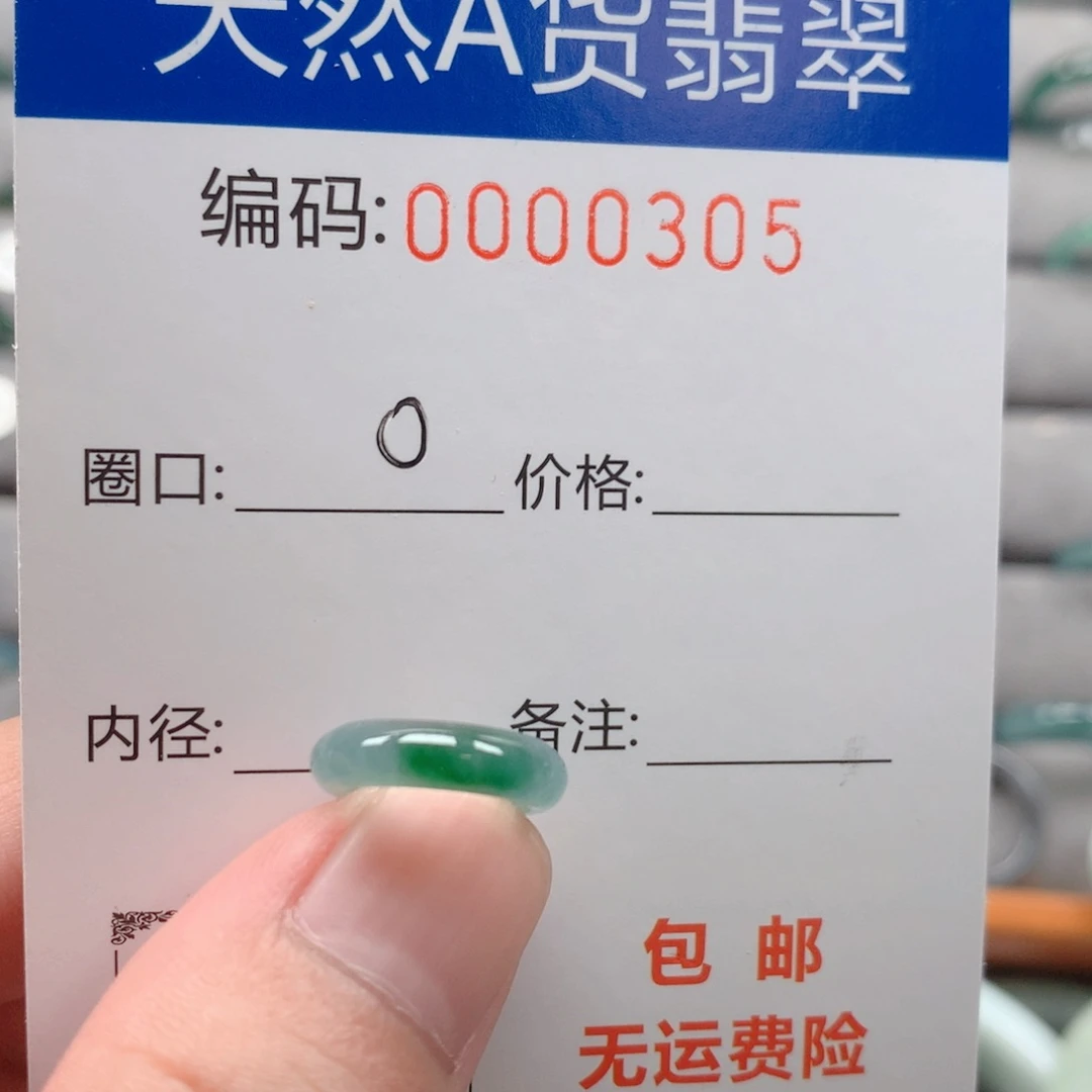 未镶嵌戒指翡翠木****i戒圈