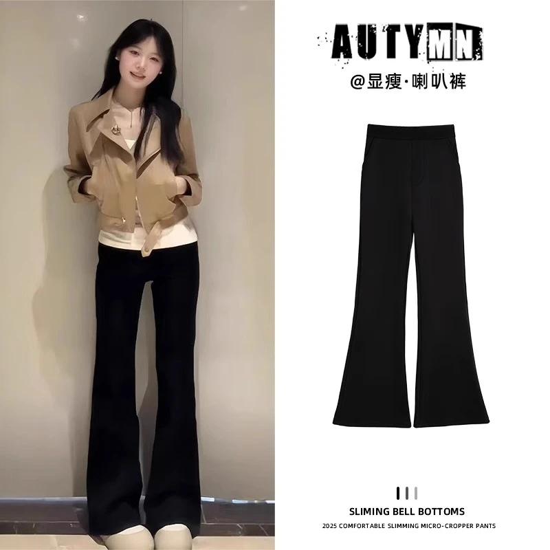 可盐可甜风~微喇西装裤女高级感垂感2025新款小个子喇叭马蹄裤子