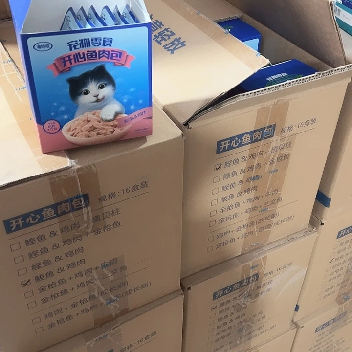 萌****26年3-4月到期海吱吱开心鱼肉包*2盒【口味随机】