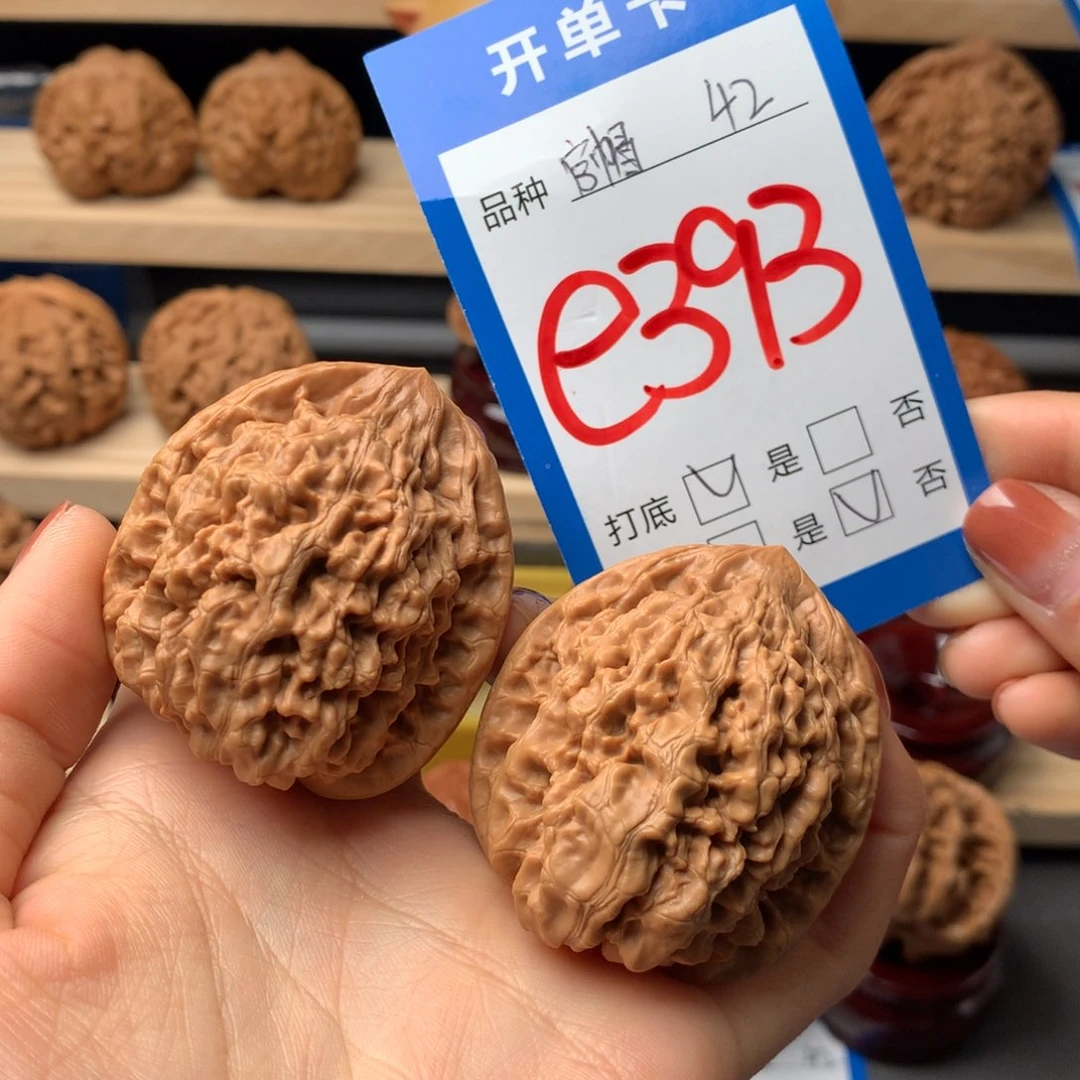 文玩核桃把件393号 官帽