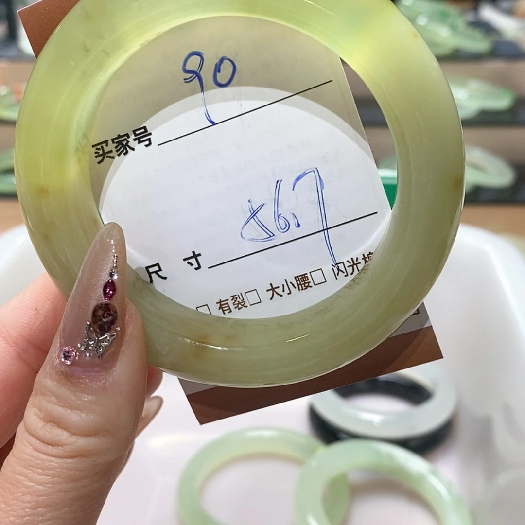【闪购商品】蛇纹石玉手镯未镶嵌