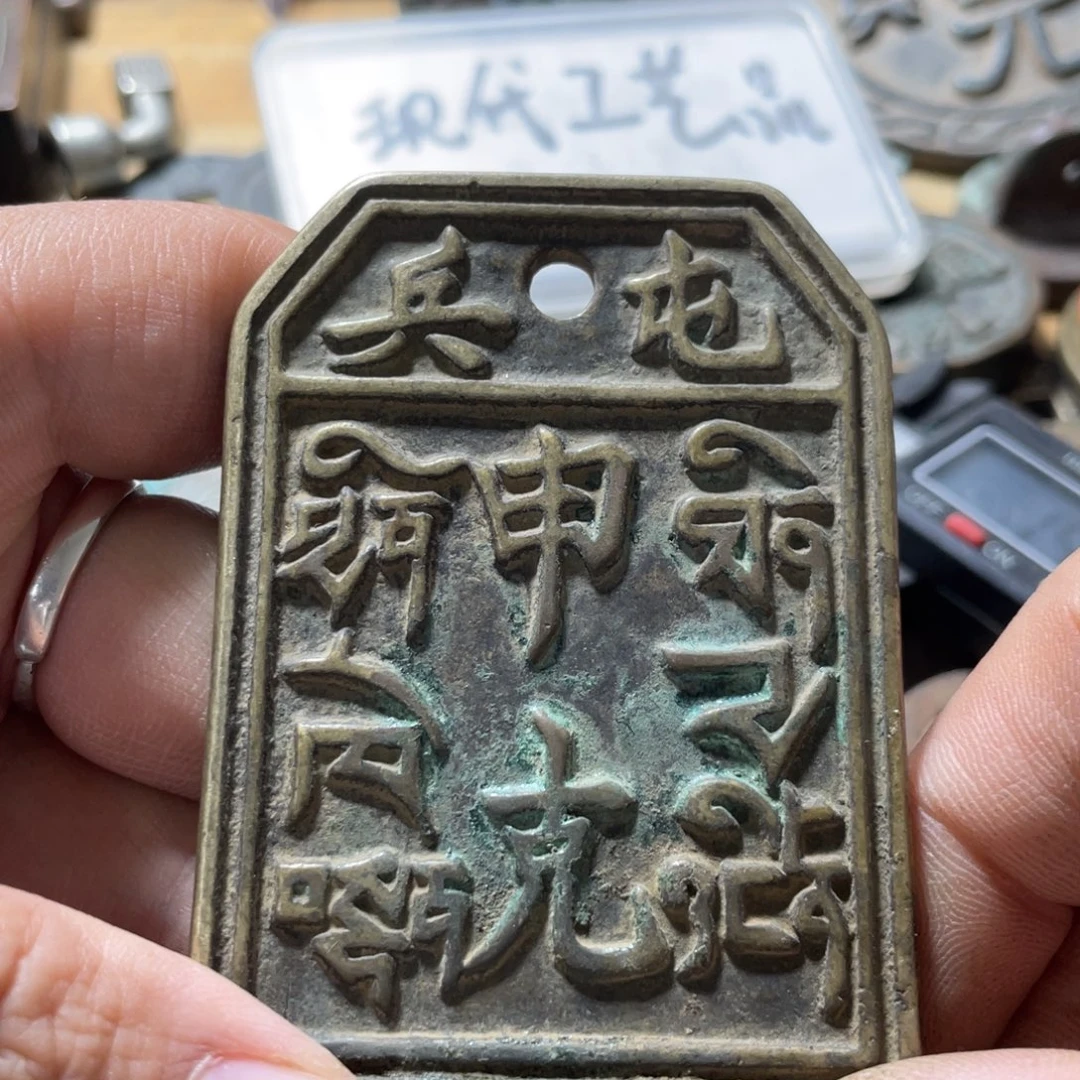 铜现代工艺品学习币