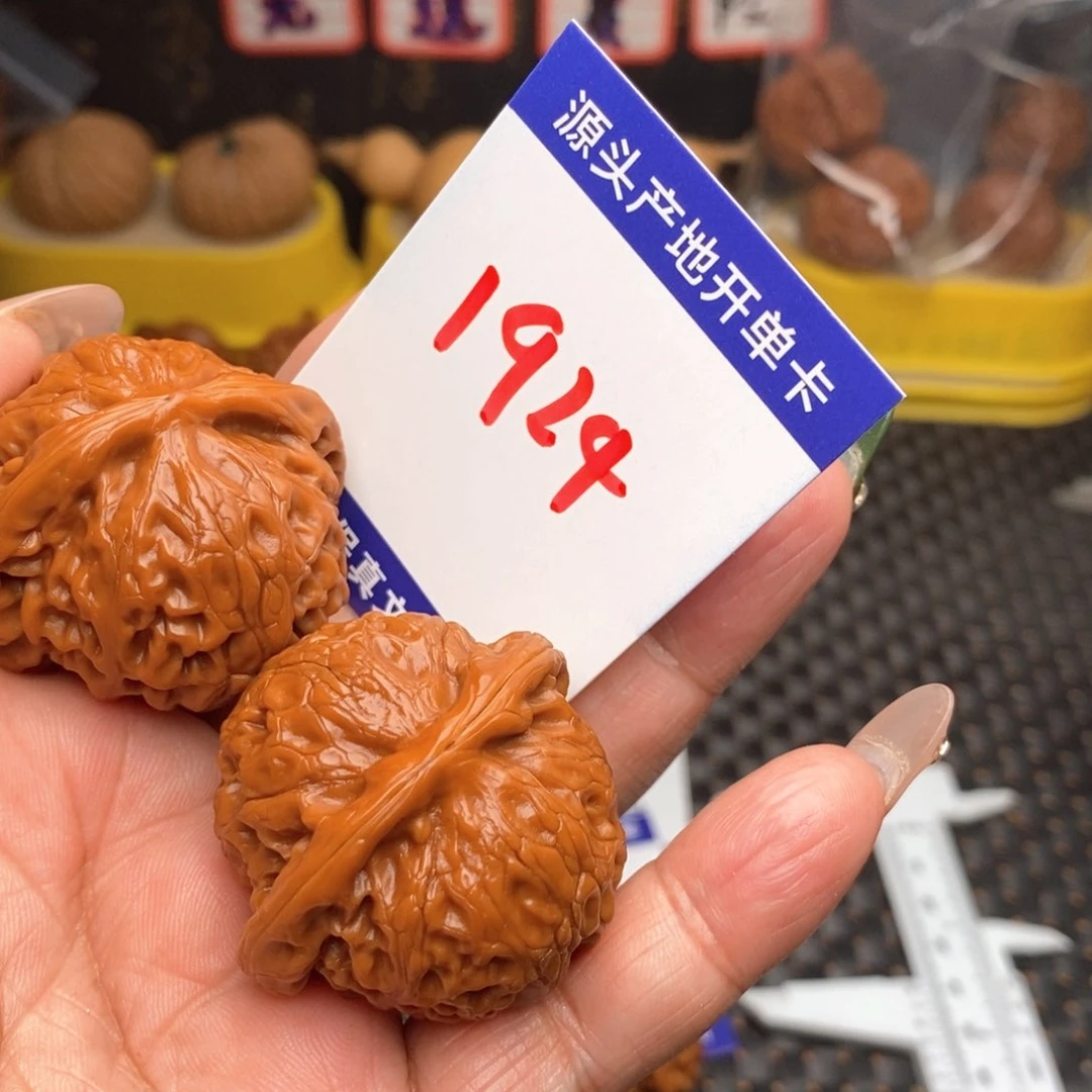 文玩核桃把件核桃