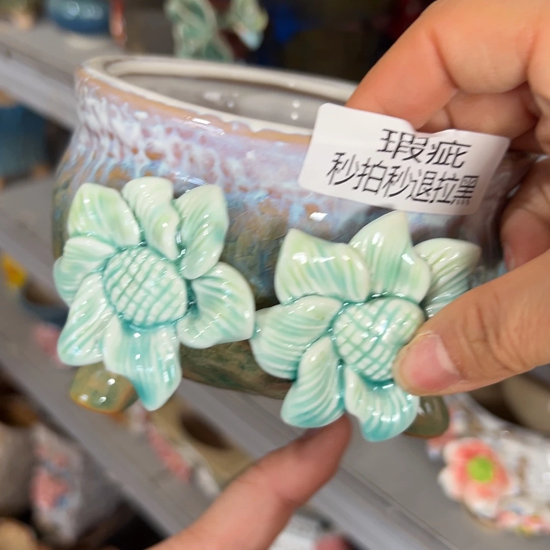满20米秒退拉黑花盆