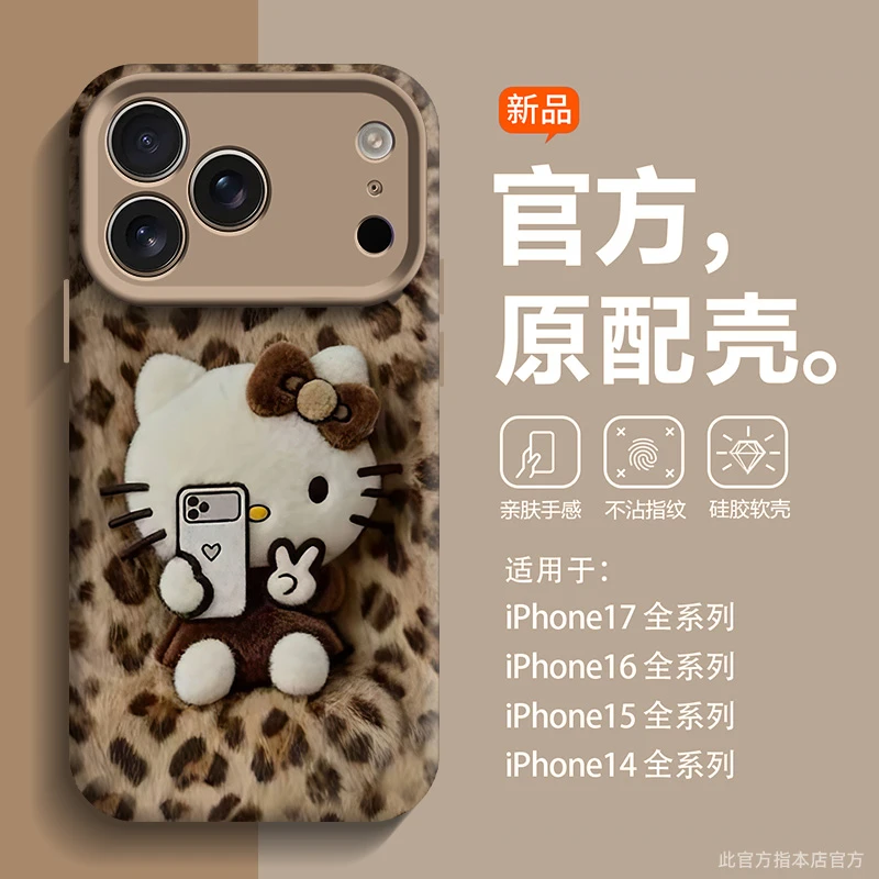 kt猫凯蒂适用苹果17promax手机壳iphone16pro新款高级感苹果15pro