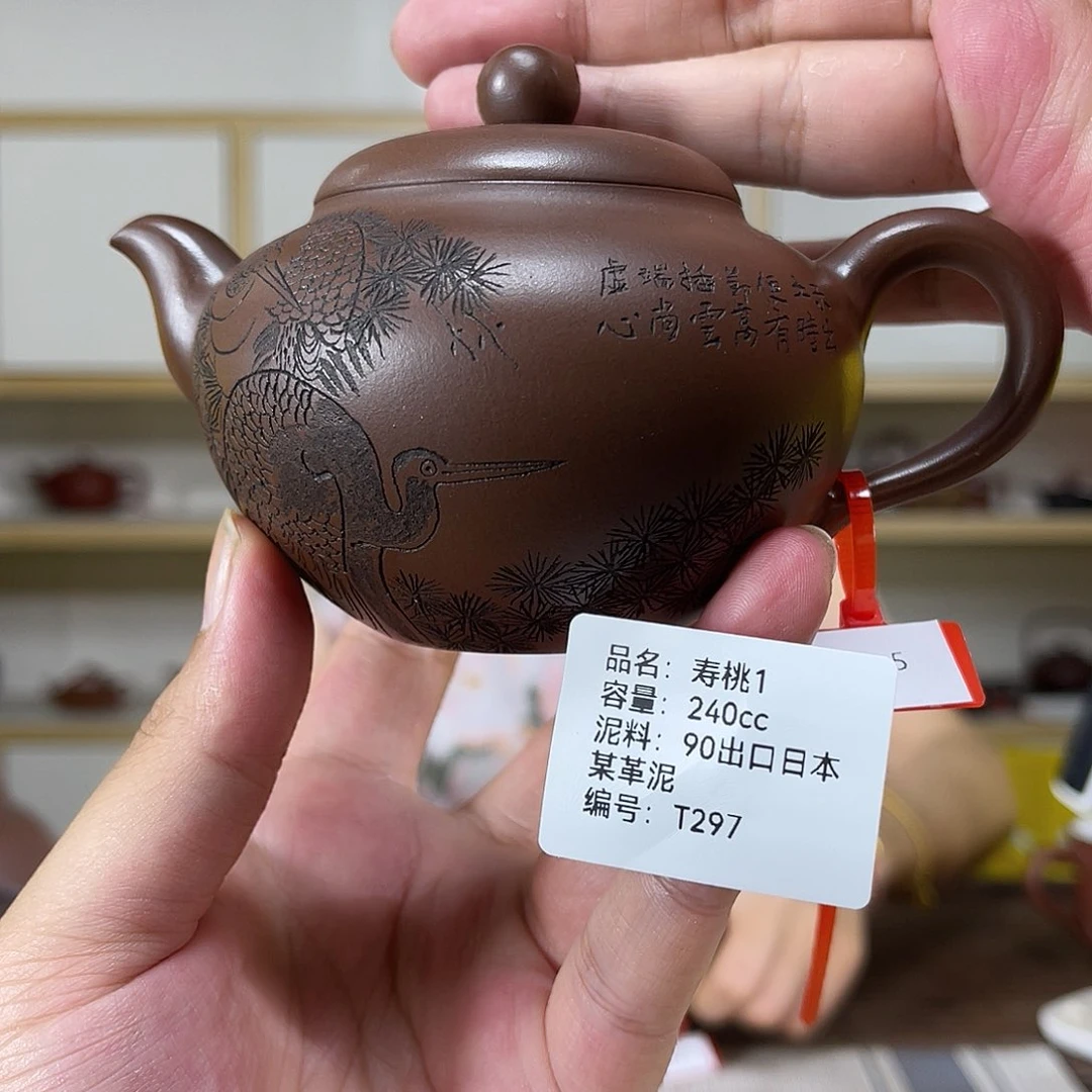 茶壶紫砂紫砂艺术