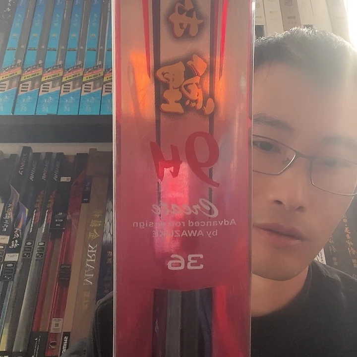 碳素3.6m闪电垂钓装备3.6