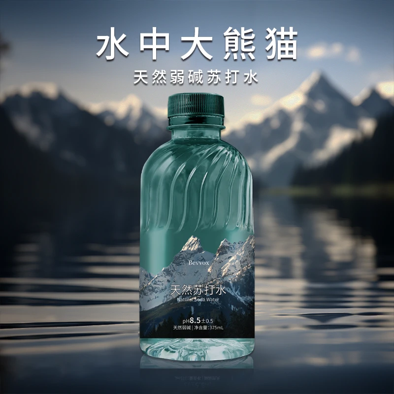 【邮政推荐】天然苏打水饮料弱碱性锌强化无糖清爽饮用（1箱）
