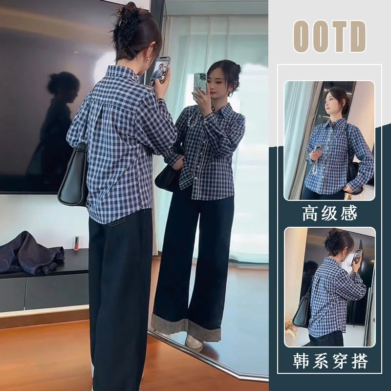2025秋季休闲穿搭一整套时尚百搭格子衬衫上衣+直筒牛仔裤两件套