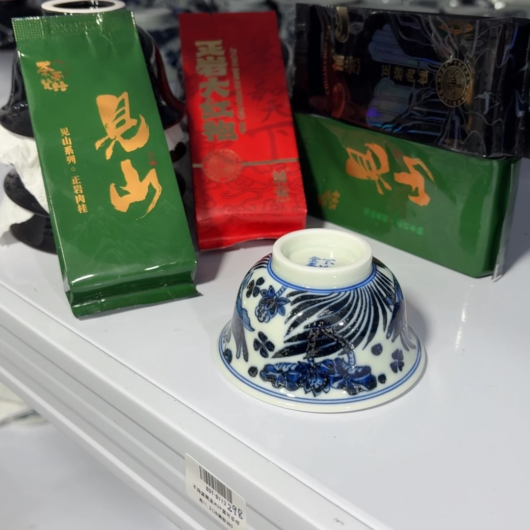 杯瓷言所老曹甄选好瓷加四泡茶