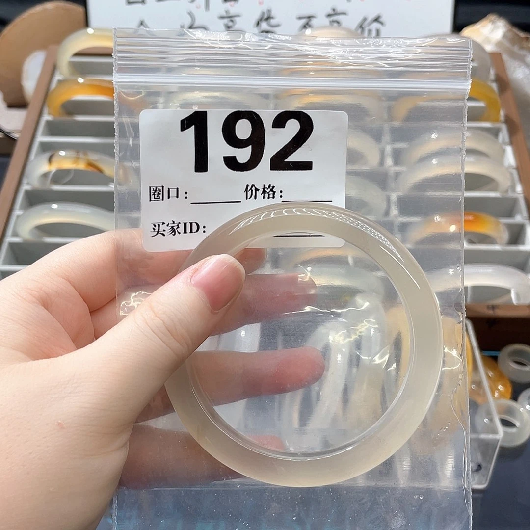 你***.玛瑙/玉髓手镯未镶嵌