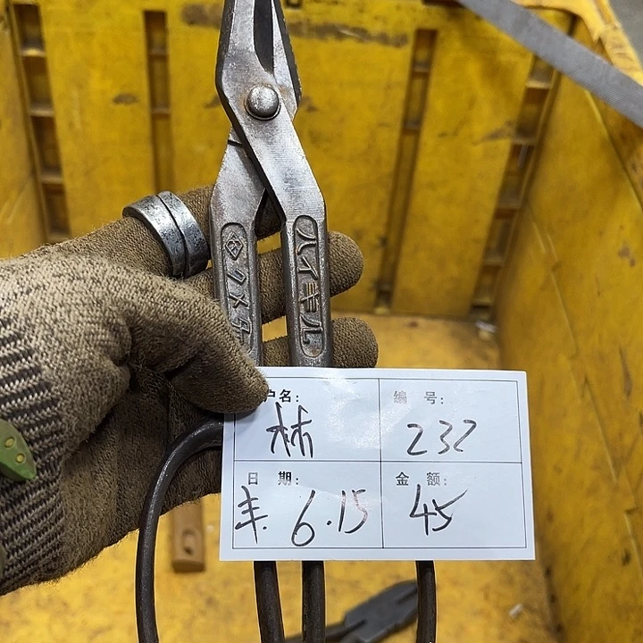 林***手动工具手动工具