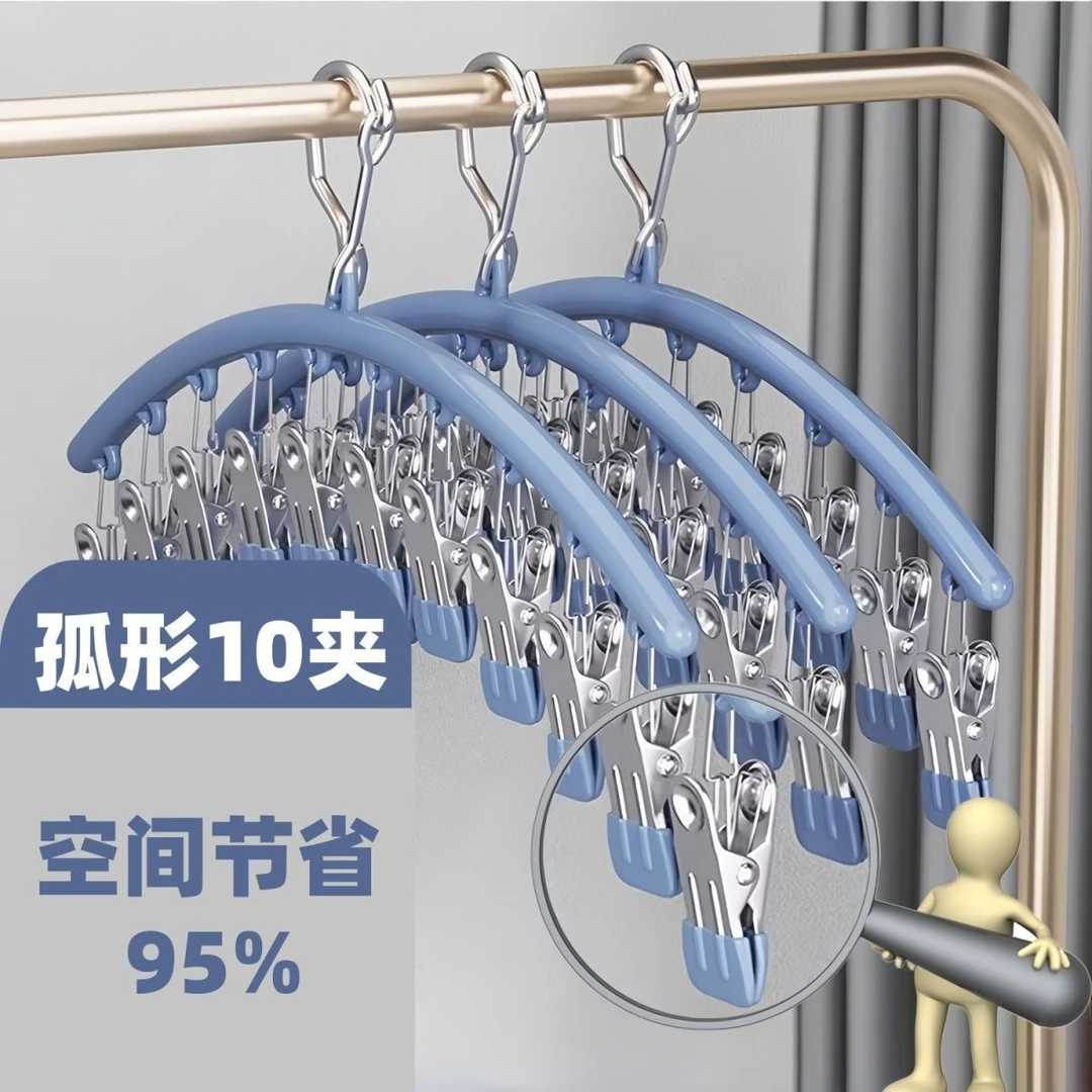 不锈钢浸胶多功能袜子夹晾鞋晒鞋垫袜子内衣夹晾晒收纳神器祛螨包