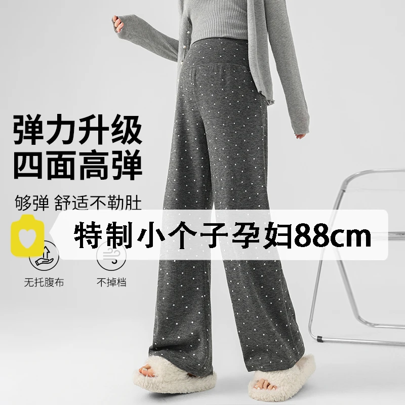孕妇裤早秋新款慵懒风波点糯米裤小个子秋冬休闲显瘦山本裤阔腿裤