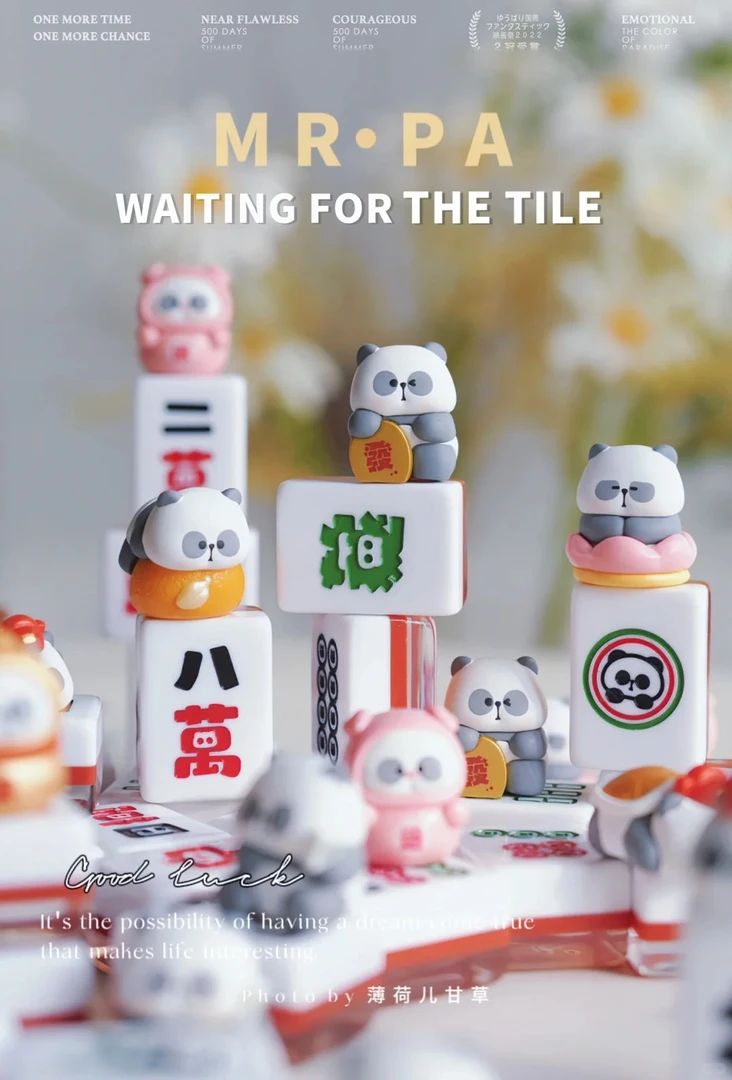 【嫩驴拆盒】小耙听牌盲盒-直播现拆-拆开不退！！