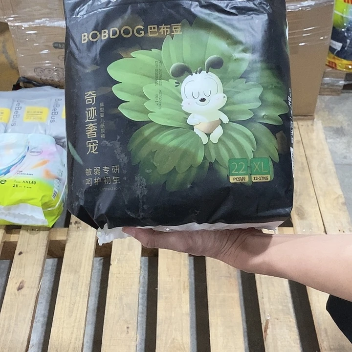 实木直播下单，默认微瑕