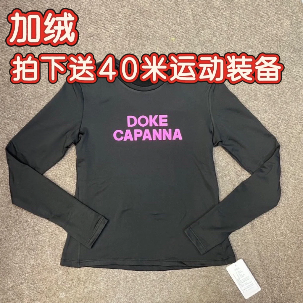 【拍一发4】加绒夜光反光标弹力速干跑步运动修身圆领长袖8879