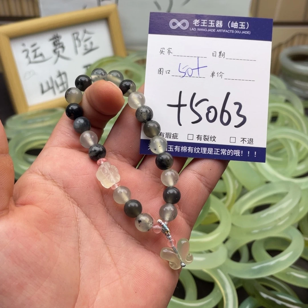 岫玉未镶嵌手镯手镯