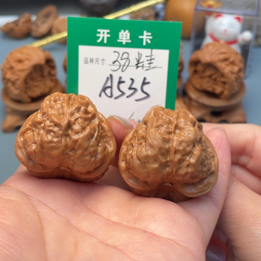 吊坠桃核文玩核桃
