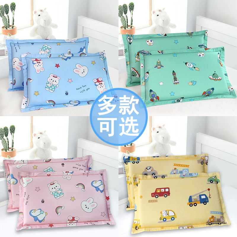纯棉儿童枕芯套30x50卡通幼儿园枕套小童3-12岁枕头套枕芯内胆套