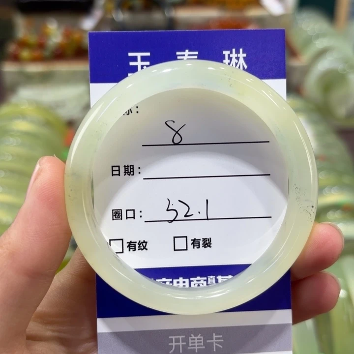 岫玉未镶嵌手镯天然