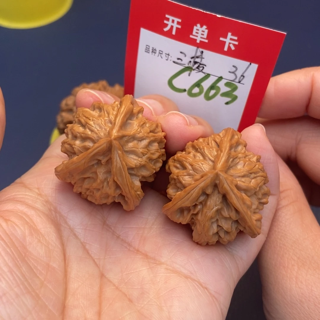 吊坠文玩核桃文玩核桃