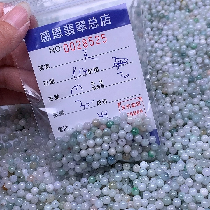 ****️未镶嵌手链翡翠翡翠
