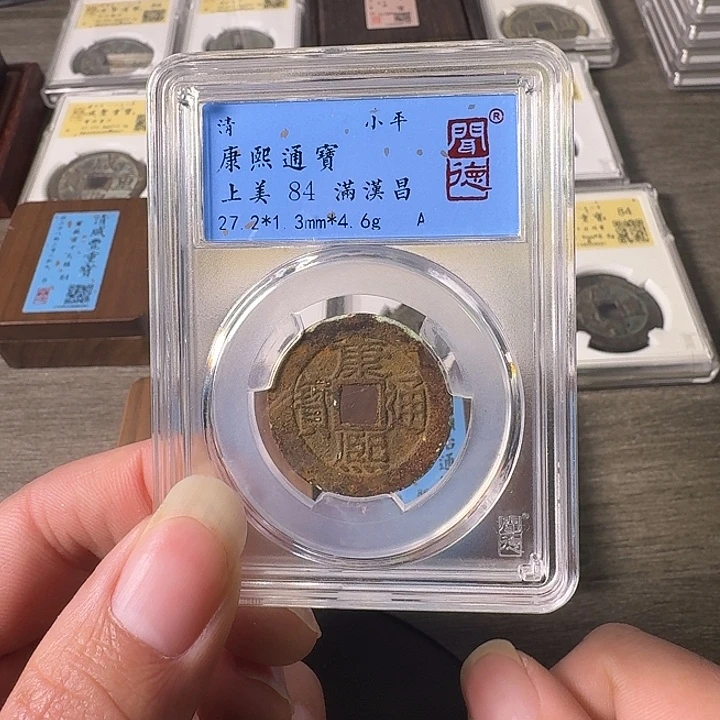 铜A闻博文化康熙通宝