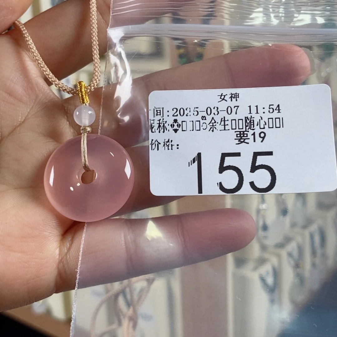 玛瑙/玉髓颈饰未镶嵌?****