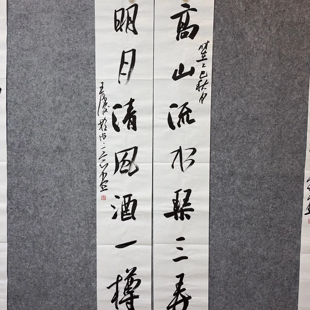 书法中书王涛138×23×2