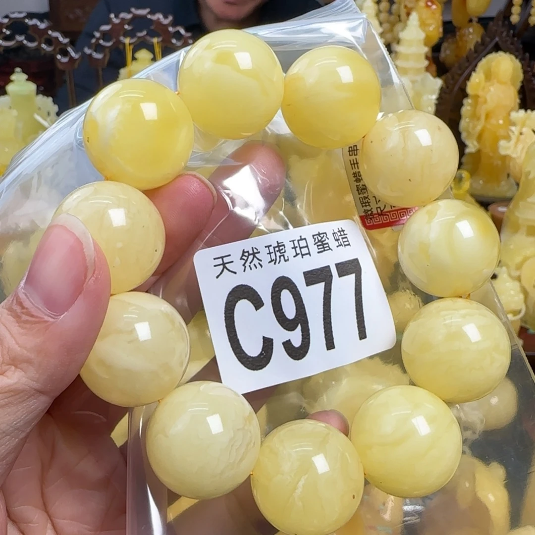 蜜蜡未镶嵌珠宝奇石微瑕a21
