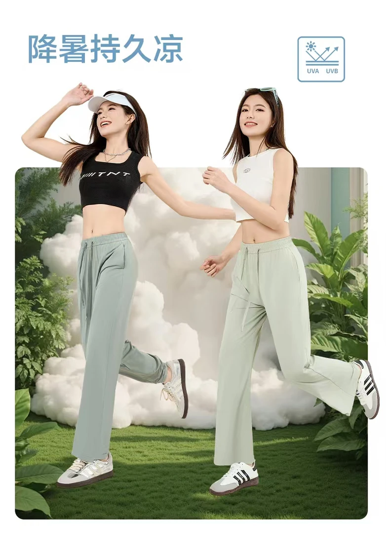 hyr凉感阔欧若风女冰丝口袋显瘦K2501防晒长裤垂感通勤户外防蚊